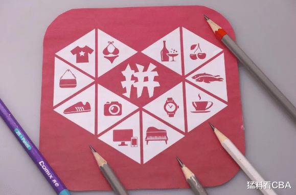 拼多多|一夜蒸发1000亿！拼多多元气大伤！到底发生什么了？