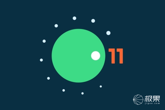 安卓11|Android 11正式版发布！重要功能更新及特性看这份汇总就好