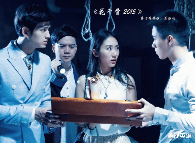 「传闻中的陈芊芊」《传闻中的陈芊芊》被力求出第二部，理清思路后，续集已经没必要