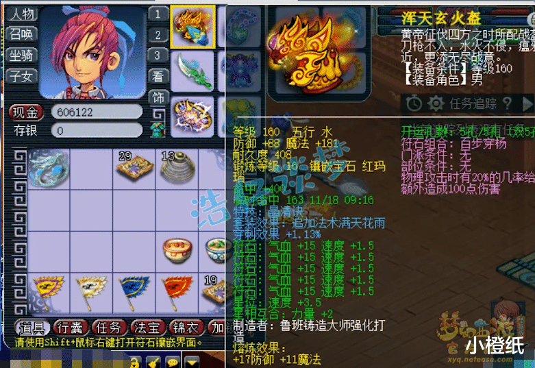 大唐|梦幻西游:服战冠军明秀园大唐,9马加身,4件穿刺装顶一个服战号!