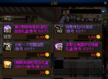 地下城与勇士▲DNF：800W勇士变800W少侠！白嫖天空套加4800深渊票，“改名”就能得