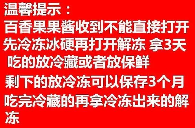可乐|威力堪比「可乐+曼妥思」！为什么百香果酱一碰就炸？