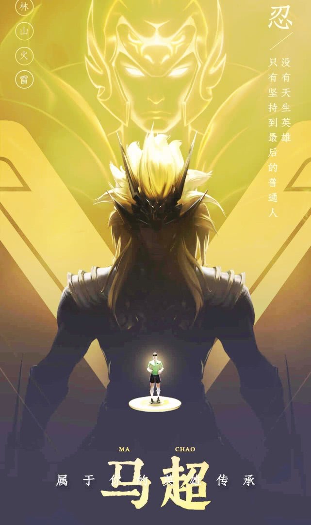 「关羽」神威首曝帅炸,金毛狮王实锤,关羽武圣特效更炫,留好传说的钱!