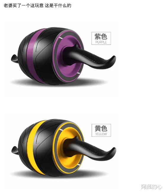 |“老婆买了一个这玩意，这是干什么的？”哈哈哈不适合新手