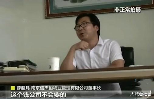 【理赔】环卫工出车祸身亡，保险理赔了15万，物业却想截胡5万