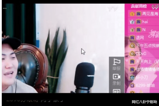 李天佑:天佑承认DZ跟心悦比不了!鸽宝揭穿王小源老底,为求连麦嗷嗷大哭