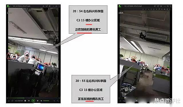 腾讯|索赔500万!腾讯“辞退”游戏工程师:每天在岗不足8小时!