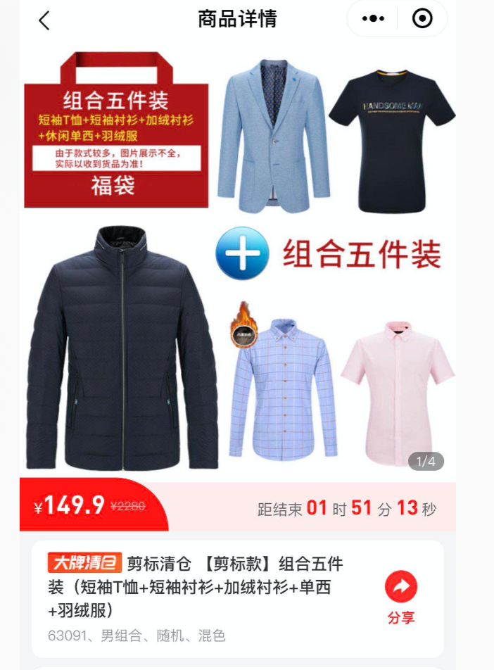 996|“公（域）私（域）合营”，这条路电商能走通吗？