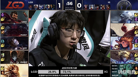 ig|Ning把IG推向绝境，巨大优势却强送头，笑笑直言：竟有那么蠢的人