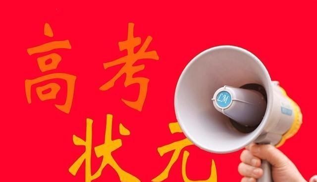 高考|曾是学校最大骄傲，今成最深耻辱，母校铲除了状元碑上他的名字