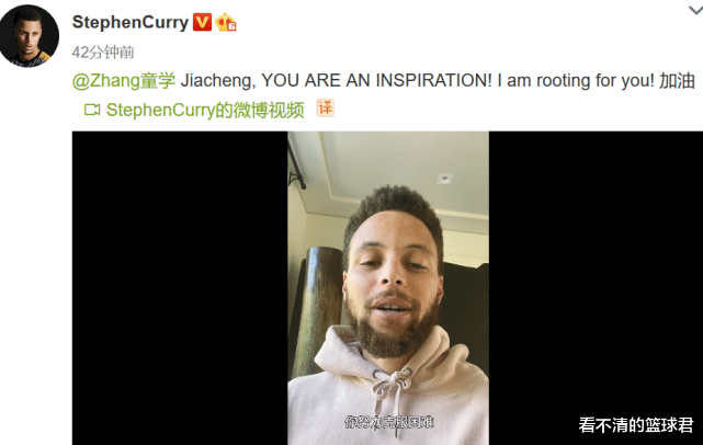 「斯蒂芬·库里」暖心！库里再回应“独臂男孩”：你是正能量，我为你加油