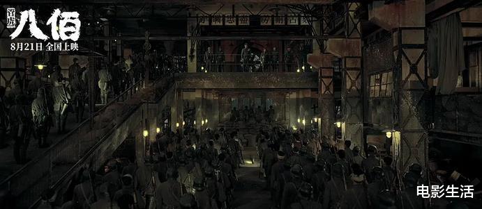 八佰|耗资7亿,票房破纪录,《八佰》淬炼出国产战争电影新标杆