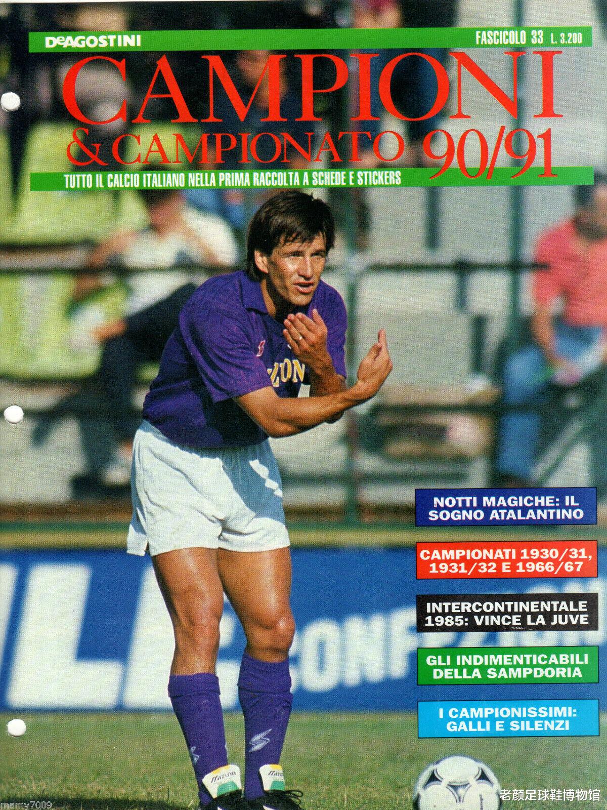 巴西队|排挤战神巴蒂斯图塔被清洗，踢最丑陋足球的巴西队长带队获得世界杯