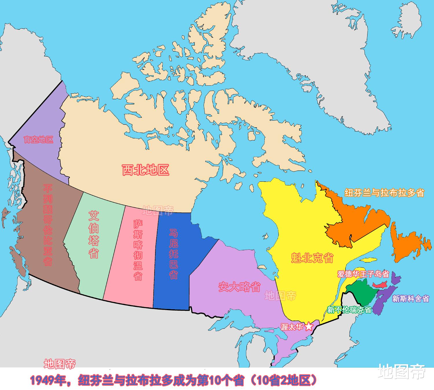 加拿大998萬平方公裡版圖，是如何形成的？-圖6