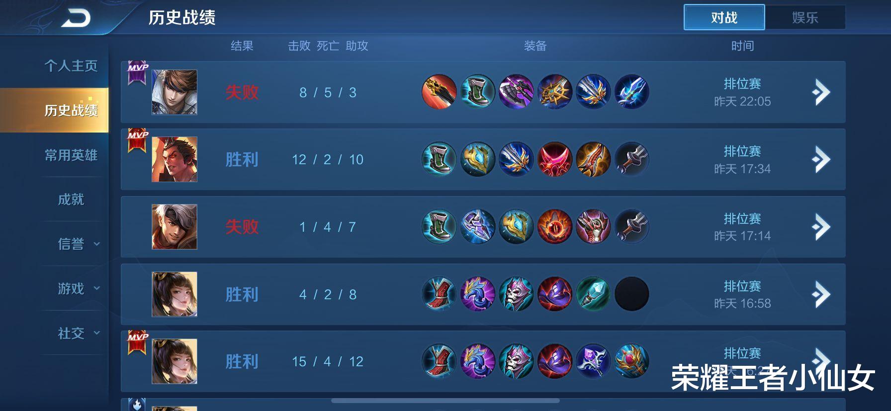 老玩家|王者荣耀：S20开启三天，1426天的老玩家气得想退游，原因太真实