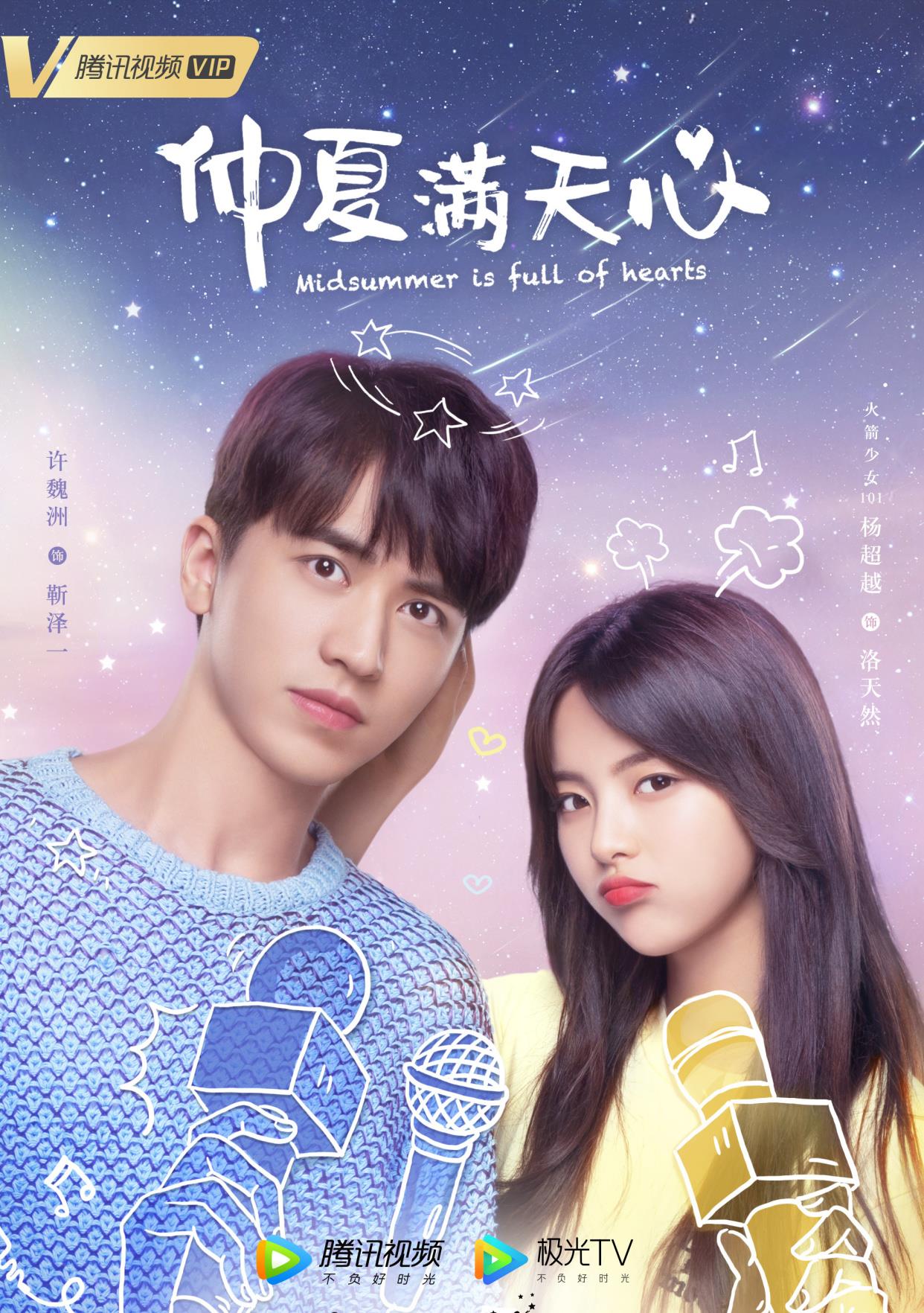 杨超越|组合刚解散,杨超越便官宣好消息,三部待播剧均有望暑期开播