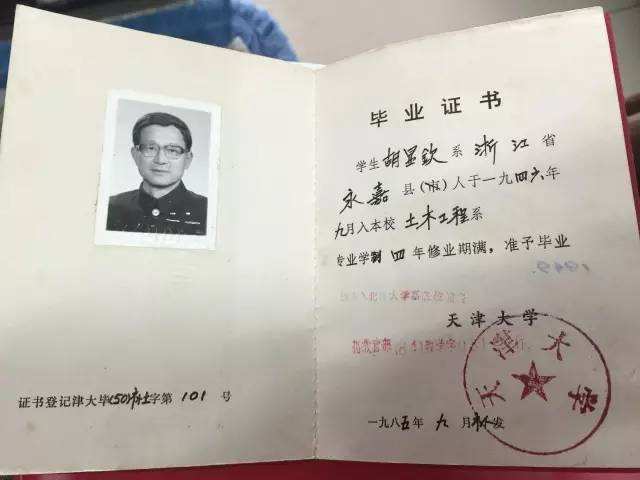 「毕业证书」这两本大学证书，虽然只有一字之差，但作用却是“天壤之别”！