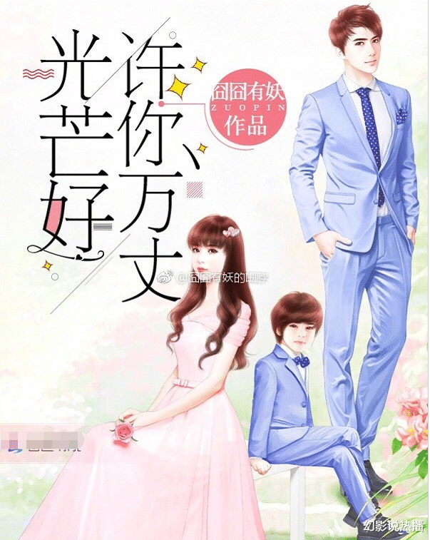 于正|于正为《许你万丈光芒好》求推荐演员，看完要求：就差直说选肖战了