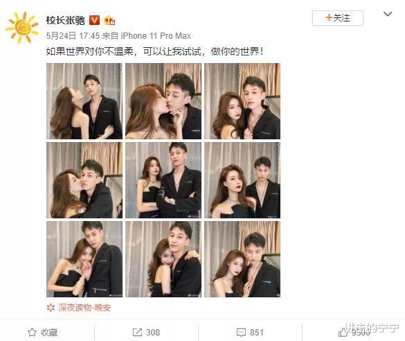 许静婉■整容、傍大款、私生活乱?被网络暴力的18岁停车场女孩,现在恋爱了