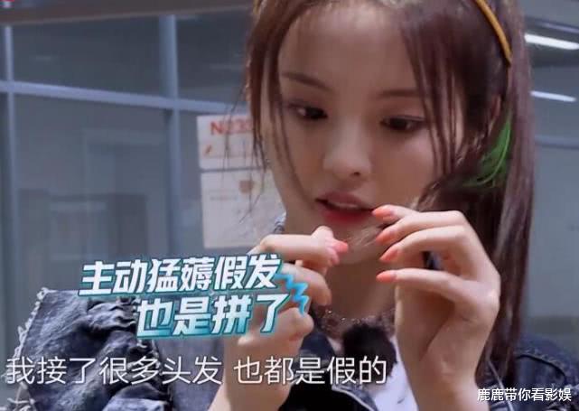 #杨超越#杨超越过任务拔头发给导演,笑着说了一句话,节目组连忙制止她