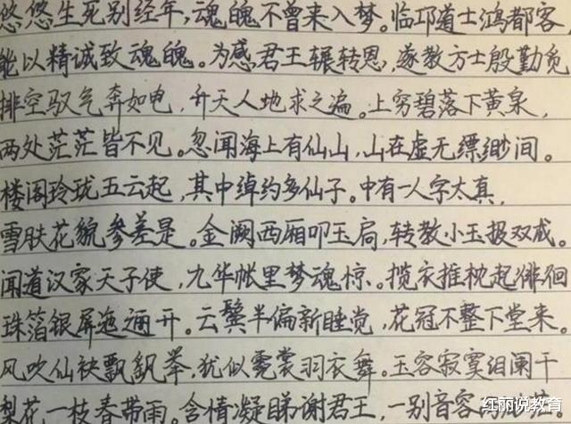 考试|判卷老师最喜欢的英文“衡水体”，是如何练出来？看到过程很心酸