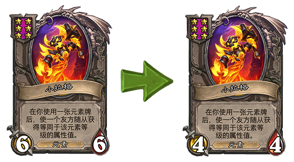 群雄并起|群雄并起！炉石战棋大量英雄增强，海盗光牙被加强