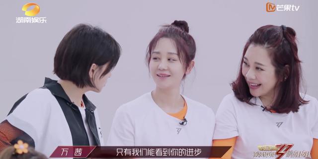 乘风破浪的姐姐|《乘风破浪的姐姐》第2期太劲爆了，这才是女性该有的模样