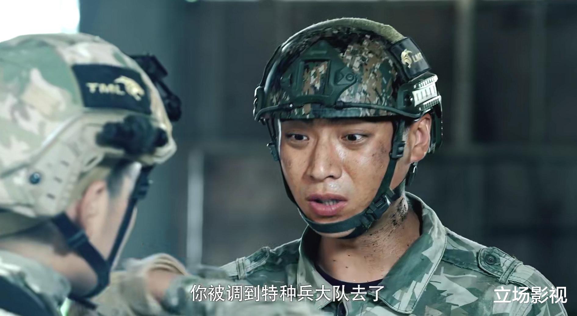 蓝军出击|《蓝军出击》结局初见雏形，2人结局已然清晰，2人结局仍存变数