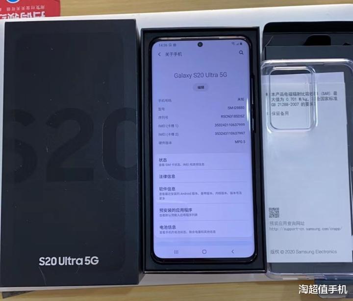 三星|三星note20与S20,好用不?