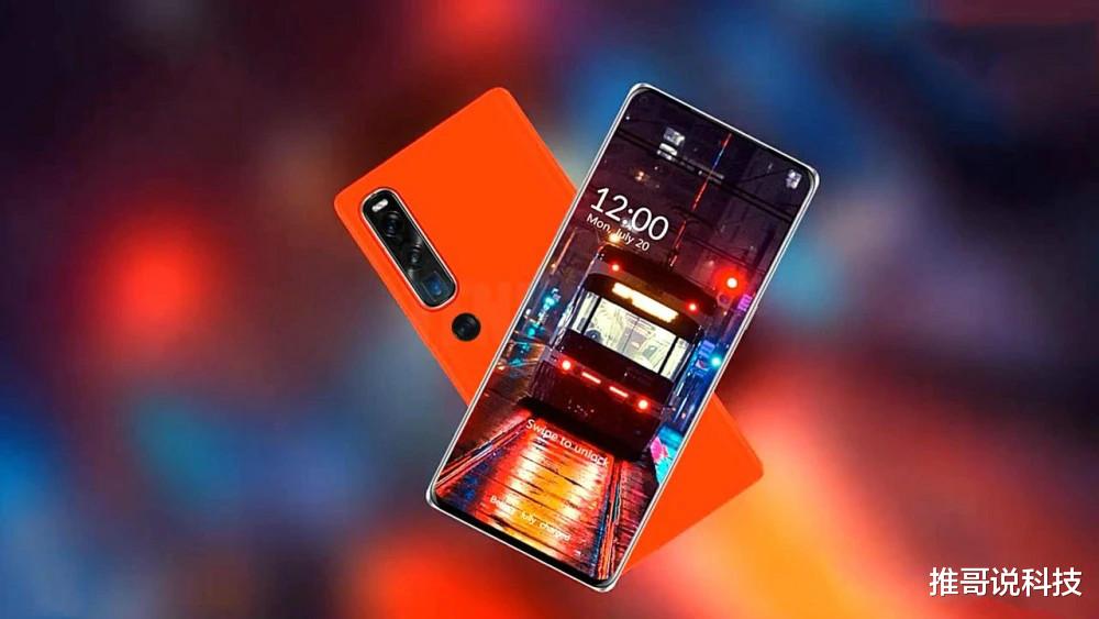 小米科技|小米将于27日发布最后一款旗舰:刷新骁龙865底价!