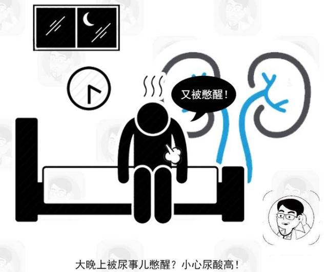「痛风」医生提醒：夜里睡觉反复出现5种症状，警惕高尿酸找麻烦