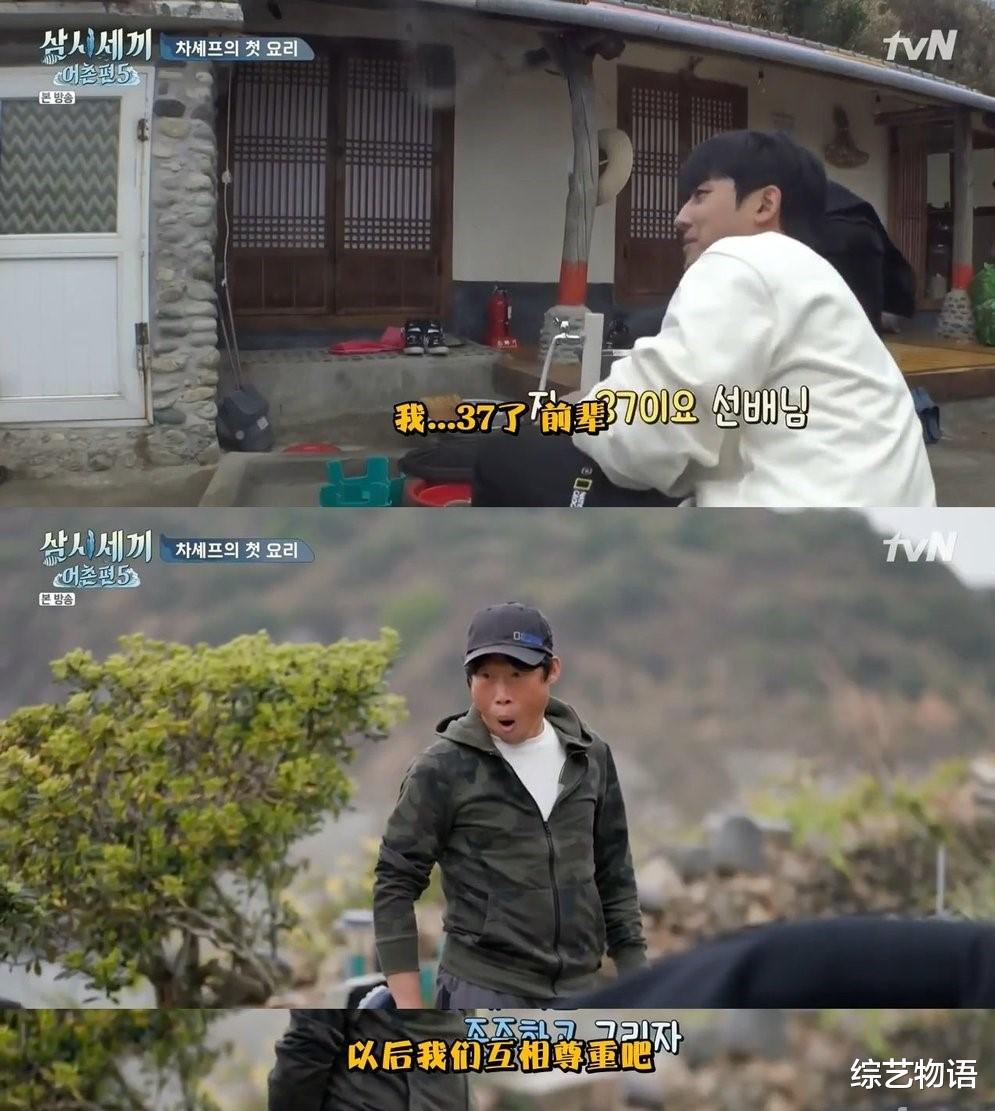 「罗?锡」这档9.7分下饭综艺，终于回来了！