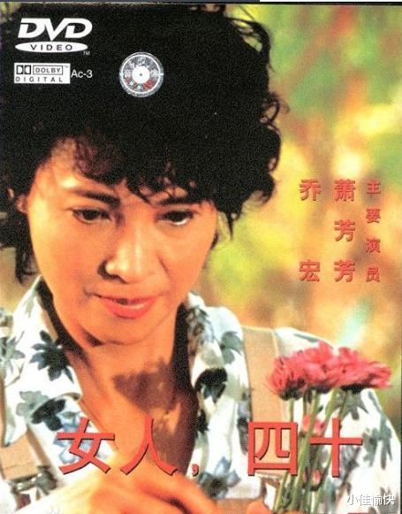 陈宝珠|4岁被名伶收养12岁入行，一年32部电影，部部片酬可买一条街