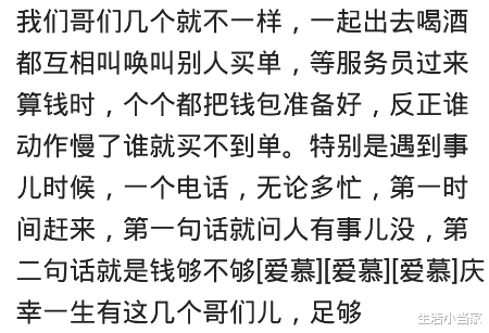 龙虾|你遇见过请客不买单的朋友吗？吃完还点一份龙虾带回家给老婆吃，哈哈哈