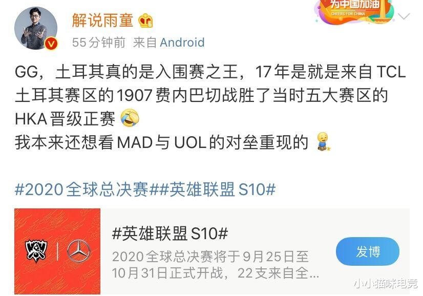 g2|MAD创四大赛区耻辱纪录！队员表情绝望各赛区炸锅发文嘲讽，G2教练又整活了