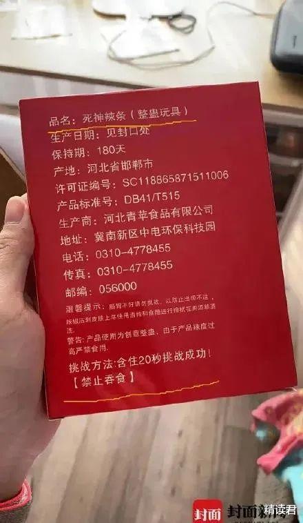 肝脏|“直播吃肉半年，胖80斤去世”：以为钱好赚，害惨了多少年轻人