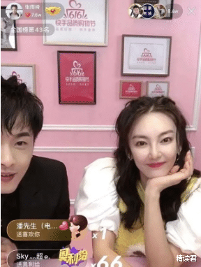 Angelababy|Angelababy直播翻车:所有命运馈赠的礼物,早已在暗中标好价格