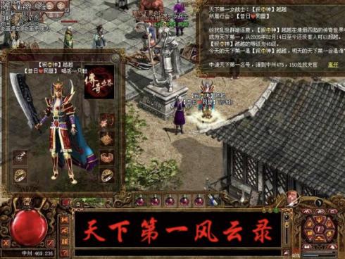 梦幻西游|谁才是网游装备价值巅峰？梦幻西游第一枪问世，土豪花335万收购