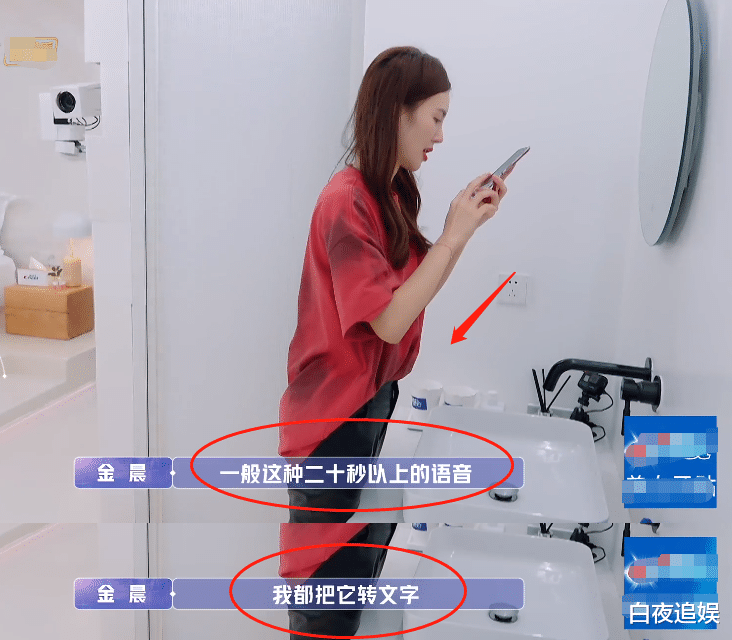 金晨|金晨睡前护肤照被传开，素颜模样意外火了，这状态确定是30岁？