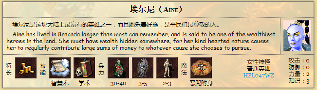 「英雄无敌3」《英雄无敌3》:死亡阴影战役之《勇者无敌》,野蛮人约克为梦想逃亡~