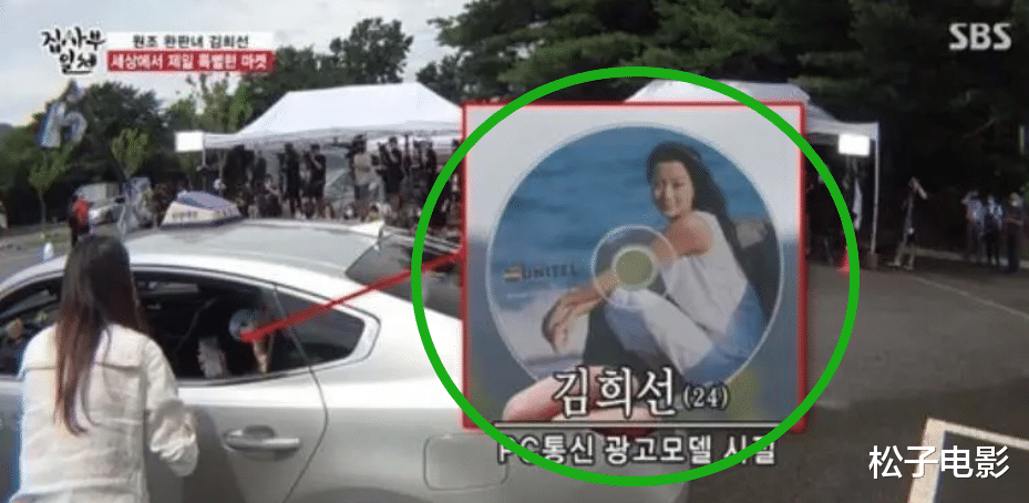 金喜善|“韩国第一美人”金喜善新剧开播，43岁的她颜值抗打仿佛逆生长