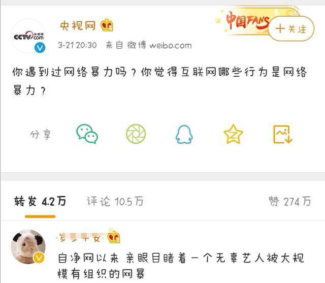 邓文迪▲肖战粉丝这次恐“恶心”到央视爸爸了