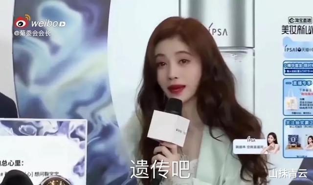 刘亦菲▲碰瓷刘亦菲，惹怒王思聪，这位绿茶还要演到几时？