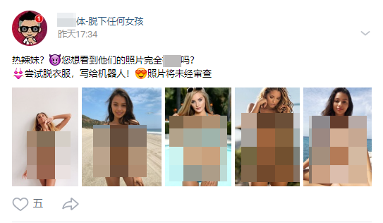 ai|求求你们别用这些技术搞黄色啦