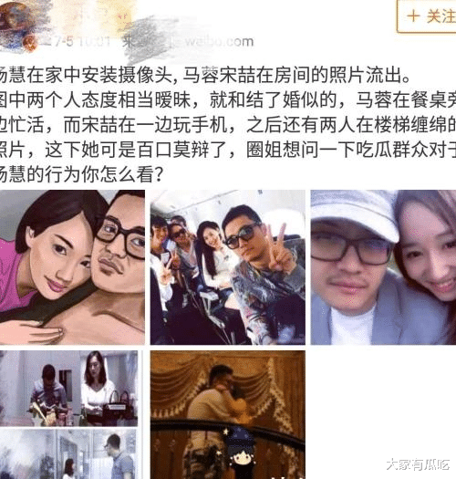 宋喆|马蓉和宋喆会复合吗?宋喆在监狱被人群殴?