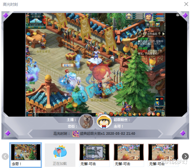 [梦幻西游]梦幻西游：二狗讲述“西栅顶号门”原委，自己被停职是有人向爆总打小报告？