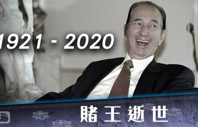 「何鸿燊」何鸿燊最后24小时：求生欲强一度睁开眼睛，四房陪其渡过最后一夜