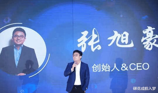 张旭豪|当年把饿了么卖给马云，从阿里套现665亿的研究生，如今怎样了？