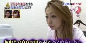 「整形」自曝交往600个男人，为牛郎曾豪掷3000万！素颜曝光以后网友楞了