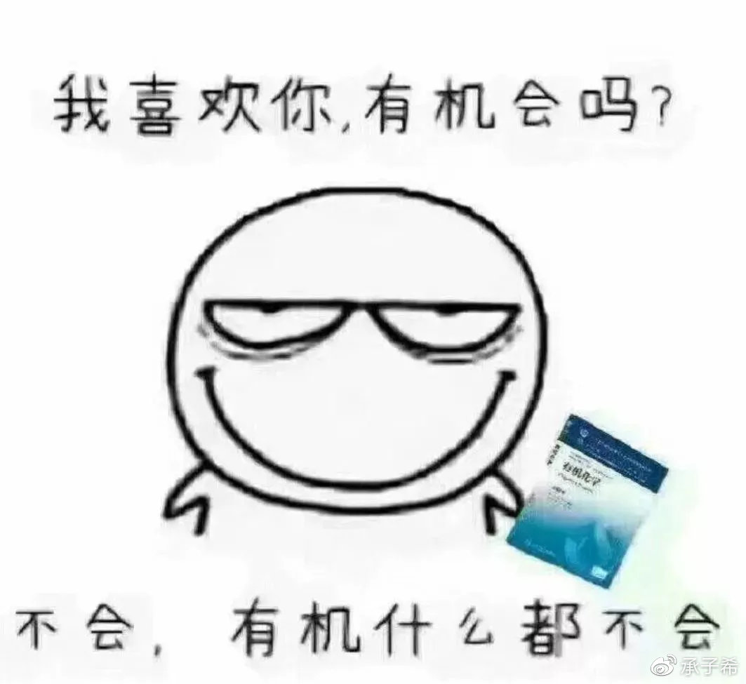 『考研』考研最辛苦的10大专业，有你的吗？
